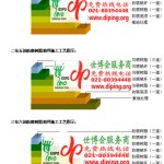 大竹FRP玻璃钢防腐地坪-缩略图3