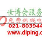 大竹聚脲地坪,防腐蚀地坪-缩略图2